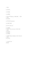 르네상스의 교육과 교육사상-15