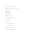 여자, 남자 패션-18