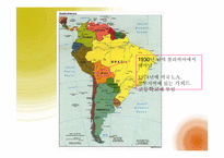 [교육행정] 제이미 에스칼란테 Jaime Escalante의 지도성 분석-4