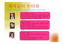 [교육행정] 제이미 에스칼란테 Jaime Escalante의 지도성 분석-8