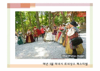 르네상스의 교육과 교육사상-10