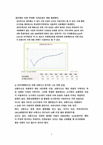 도시교통과 차량진입제한-7