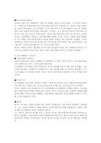 [광고사] 19세기 후기 미국, 프랑스-7