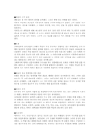 [광고사] 19세기 후기 미국, 프랑스-8