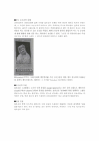 [광고사] 19세기 후기 미국, 프랑스-12