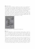 [광고사] 19세기 후기 미국, 프랑스-15