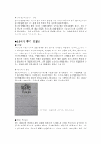 [광고사] 19세기 후기 미국, 프랑스-18