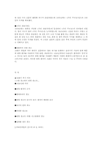 [광고사] 19세기 후기 미국, 프랑스-19