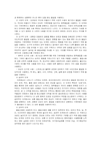 [심리학] 물질 관련 장애-3