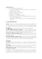 [심리학] 물질 관련 장애-10