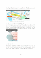 [기독교 평화] 평택미군기지-4