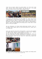 [기독교 평화] 평택미군기지-9
