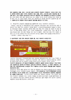 [기독교 평화] 평택미군기지-15