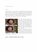 미혼모 현황 문제점, 대책-2