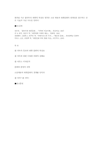 [미학] 팝 아트와 대중문화-5