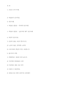 막걸리의 세계화-6