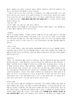 혼다창업자 혼다 소이치로-6