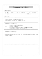 [사회복지] 10대미혼모 현황, 문제점 및 정책-14