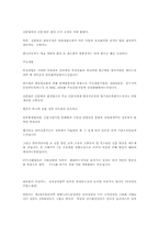 [언론사상사] 정부의 언론통제-10