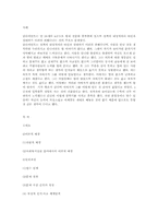 [사회복지실천론] 인지행동 모델-14