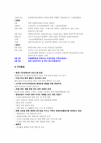 여성환경연대 연구-8