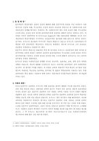 클라이언트 중심모델-2