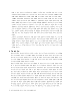 클라이언트 중심모델-4