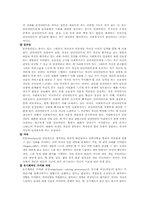 클라이언트 중심모델-6