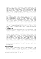 클라이언트 중심모델-7