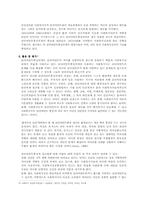 클라이언트 중심모델-10