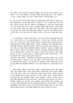 [결혼] 혼외관계 & 이혼-16