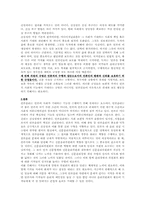 언론사상-언론윤리-2