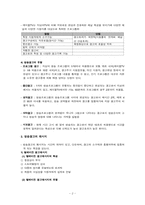 [방송학개론] 8. 방송과 광고-2