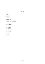 [인간심리] 독서량과 다양한 능력-1