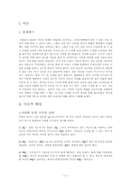 [인간심리] 독서량과 다양한 능력-2