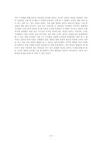 [인간심리] 독서량과 다양한 능력-8