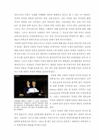 프랑스 여성인권문제-4