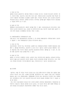 [한국사] 친권 자동부활-6
