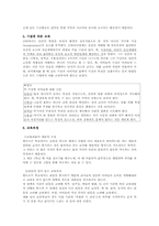 발도르프 학교의 창시자 슈타이너(Rudolf Steiner)-10