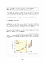 녹색정치와 민주주의-8