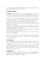 [정신건강] 양극성 장애(조울증)-15