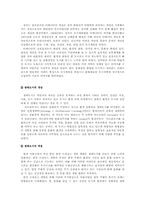 문화도시 -3부 문화도시의 진화(11,12장)-3