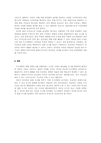 문화도시 -3부 문화도시의 진화(11,12장)-4