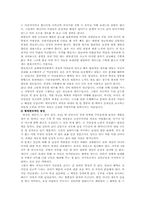 군가산점제에 대한 반대의견-7
