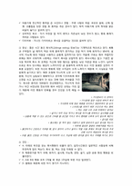 섭식장애 & 망상장애-10