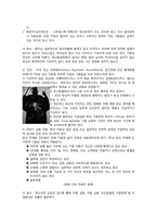 섭식장애 & 망상장애-17