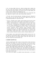 섭식장애 & 망상장애-18