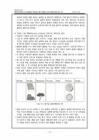 [발달정신병리] 우울한 아동 및 청소년과 작업하기-19