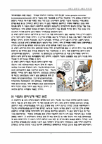 4대강 사업에 대해서-5