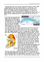 4대강 사업에 대해서-7